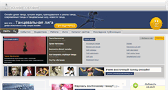 Desktop Screenshot of dance-league.com